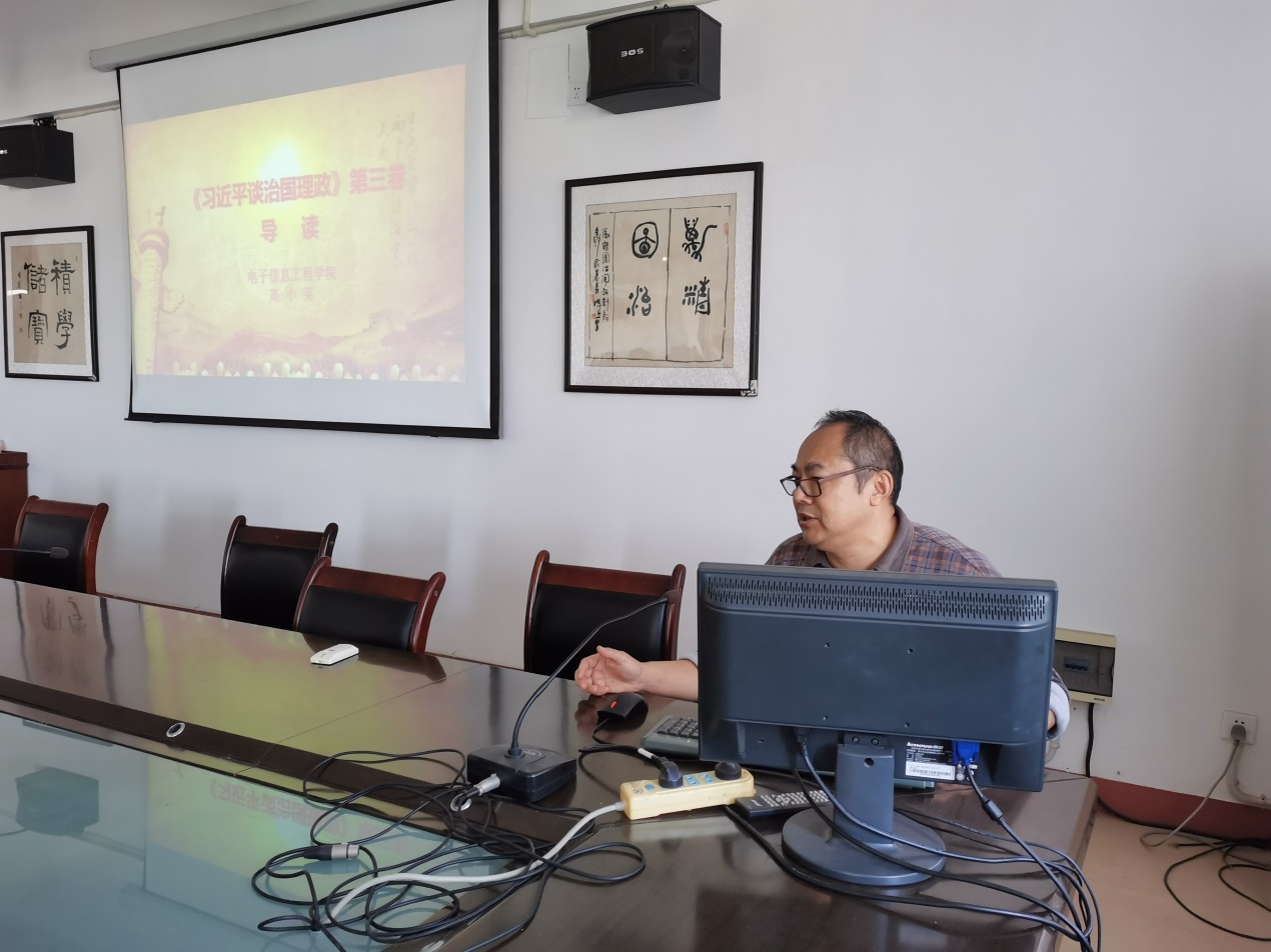 说明: E:\0-办公室工作\2-新闻报道\2020\十大买球的正规网站开展“一体化”学习第二十一期\照片\8.jpg